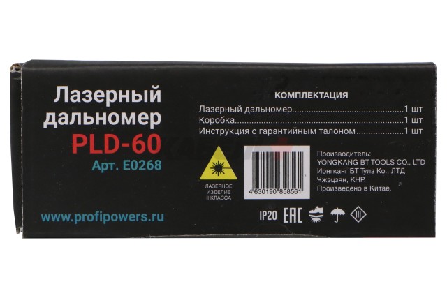 Дальномер лазерный E0268 PROFIPOWER 60 метров PLD-60
