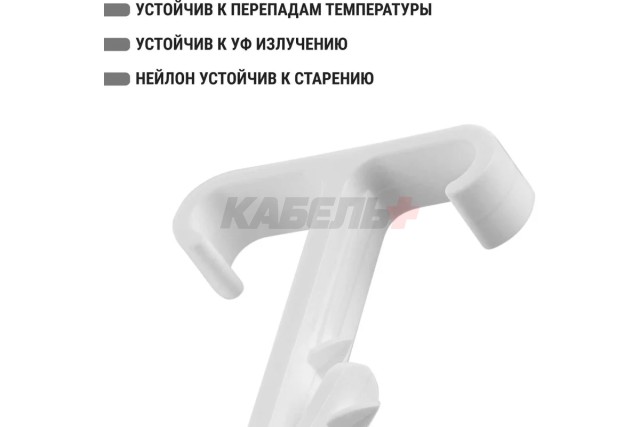 Дюбель-хомут для плоского кабеля Т-образный 2-12 мм белый (100 шт.) TDM