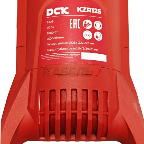 Штроборез KZR125 (125 мм / 3000 Вт / 39х28 мм / Кейс), DCK
