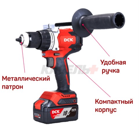 Дрель-шуруповерт аккум бесщеточная DCK KDJZ06-13, 18В, 2*4а/ч, 120нм кейс