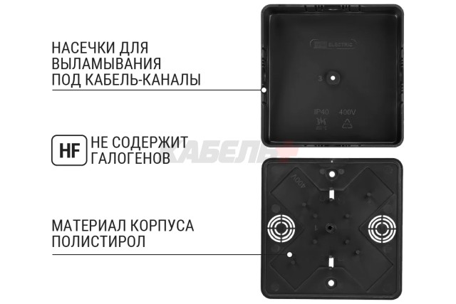 Коробка распаячная КР 100х100х44 ОП черная, IP40, инд. штрихкод TDM
