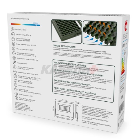 Прожектор светодиодный Gauss Elementary 30W 2700lm IP65 6500К ХАКИ 1/50