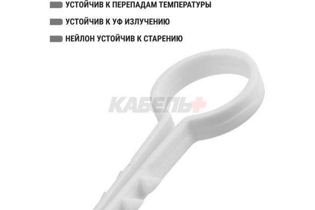 Дюбель-хомут круглый 20мм белый (100шт) TDM