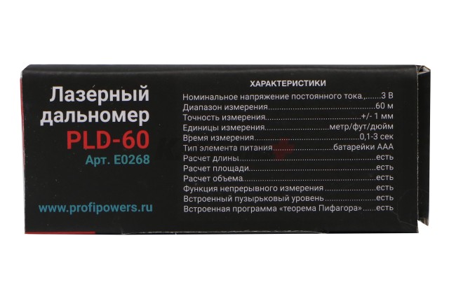 Дальномер лазерный E0268 PROFIPOWER 60 метров PLD-60