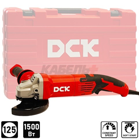 Угловая шлифмашина KSM05-125 DCK (KSM05-125)