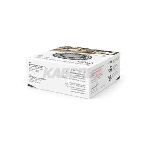 Светильник Gauss Strass CA035 Круг. Кристал/Черный, Gu5.3 1/30