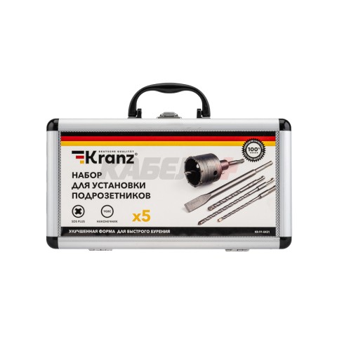Набор для установки подрозетников SDS PLUS, 5 предметов KRANZ
