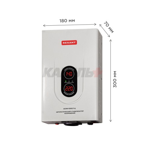 Стабилизатор напряжения настенный АСНN-1000/1-Ц REXANT