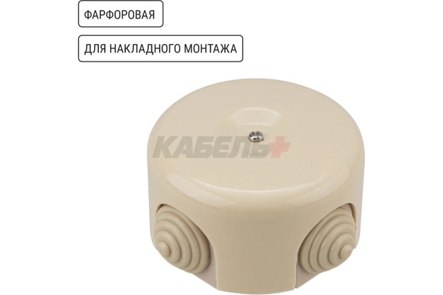Коробка распаячная фарфоровая D7,8х4,5см «ЭКО» сосна TDM
