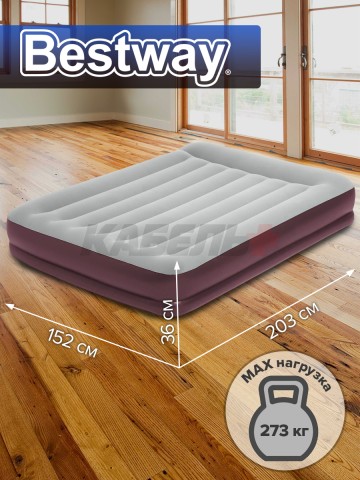 67699 NEW Кровать надувная 152х203х36см с подголовником BESTWAY