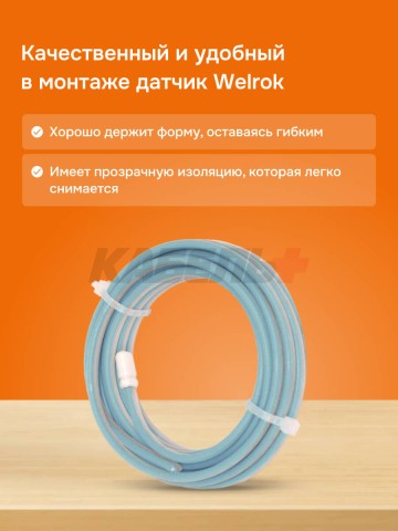 Терморегулятор welrok da