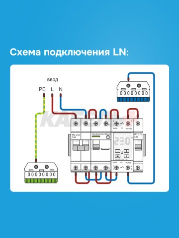 Реле напряжения welrok LN -63
