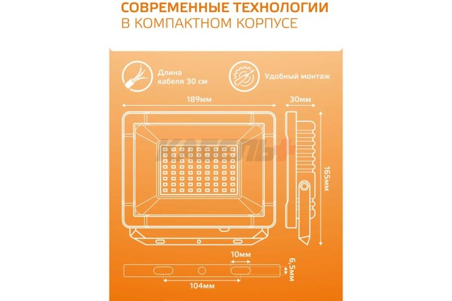 Прожектор светодиодный Gauss Elementary G2 50W 4490lm IP65 3000К черный
