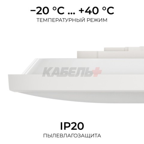 O18-153 Светильник светодиодный накладной, PLAIN, 48Вт, 230В/50Гц, 3840лм, 4000К, IP20, ø370х55мм, круг, белый,монтажная платформа в комплекте