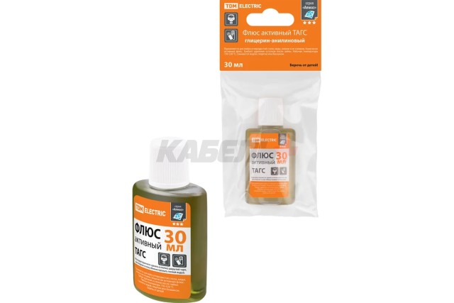 Флюс активный ТАГС, глицерин-анилиновый, 30 мл, дозатор, инд. упаковка, серия "Алмаз" TDM