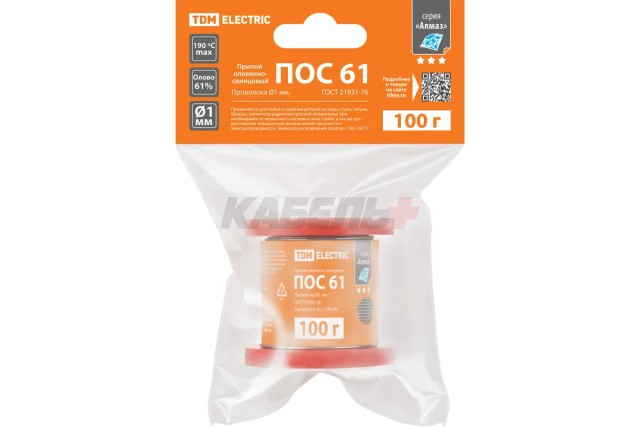 Припой ПОС 61, проволока, ГОСТ 21931-76, Ø1 мм, 100 г, катушка, инд. упак., "Алмаз" TDM