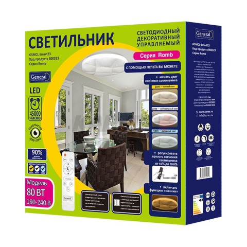 Светильник потолочный с/д General GSMCL-Smart23 80w Romb 80Вт 3000-6500K 6200Лм 400x90мм с пультом (800323) (1/10)