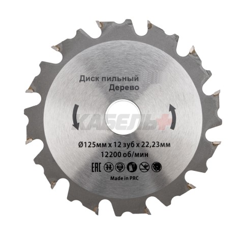 Диск пильный 125 мм х 12 зуб х 22.23 мм Kranz