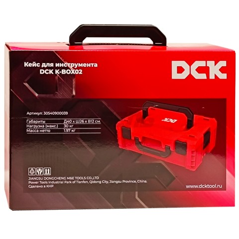 Кейс для инструментов K-BOX02 "DSTACK" DCK (30540900039)