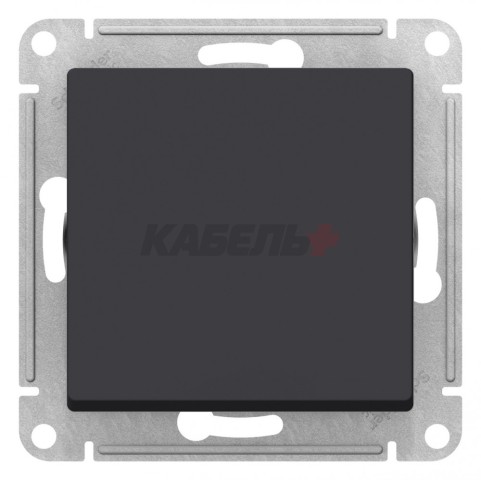 ATLASDESIGN AQUA 1-клавишный ПЕРЕКЛЮЧАТЕЛЬ, IP44, сх.6, 10АХ, механизм, КАРБОН