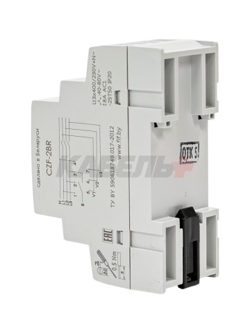 Реле контроля фаз CZF-2BR