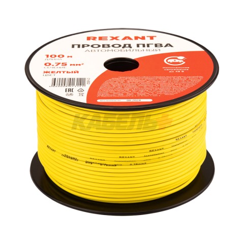 Провод ПГВА 1х0,75мм², желтый, бухта 100м REXANT