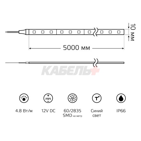 Лента Gauss LED Elementary 2835/60 12V 4.8W Синий 8mm IP66 5m (ZIP bag) 1/50