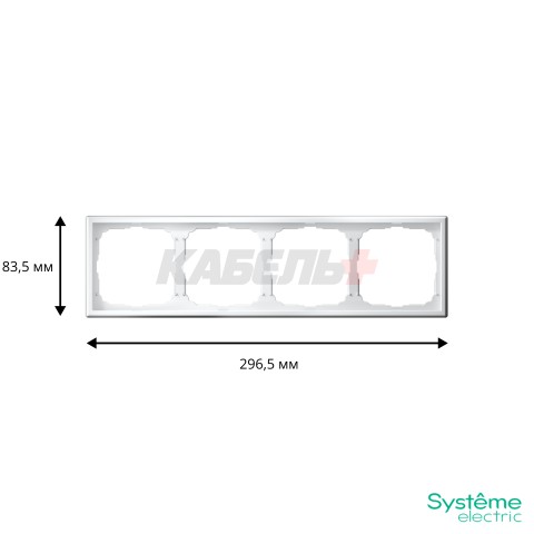 ARTGALLERY 4-постовая РАМКА, универсальная, БЕЛЫЙ