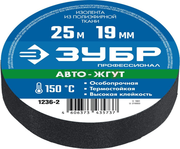 ЗУБР Авто-Жгут термостойкая текстильная изолента, 19мм х 25м