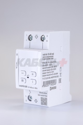Реле напряжения с контролем тока Welrok VI-40 red