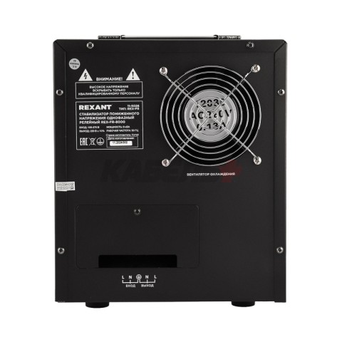 Стабилизатор пониженного напряжения REX-FR-8000 REXANT