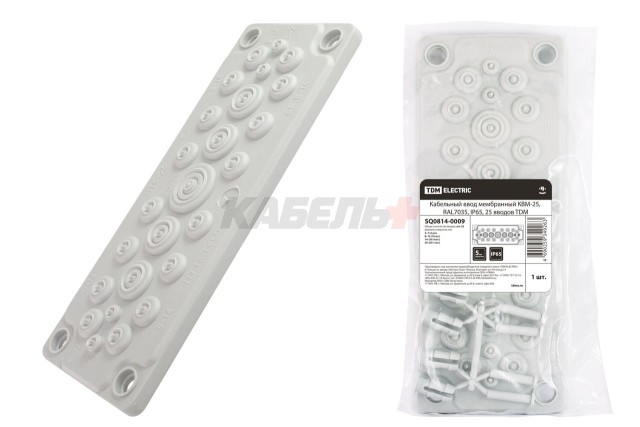 Кабельный ввод мембранный КВМ-25, ТЭП, RAL7035, IP66, 25 вводов TDM