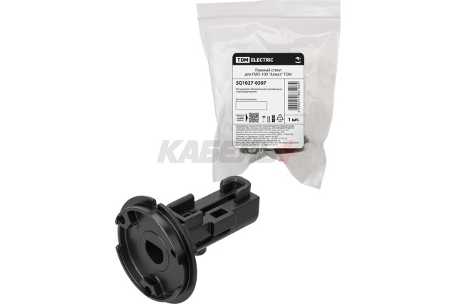 Главный ствол для ГМП-100 "Алмаз" TDM