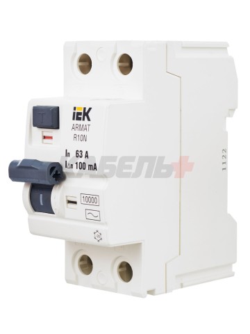 ARMAT Выключатель дифференциального тока R10N 2P 63А 100мА тип AC IEK