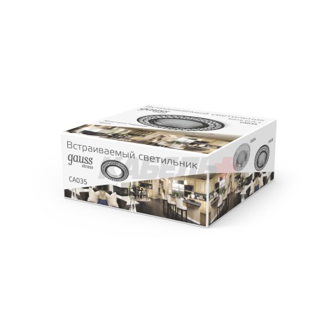 Светильник Gauss Strass CA035 Круг. Кристал/Черный, Gu5.3 1/30