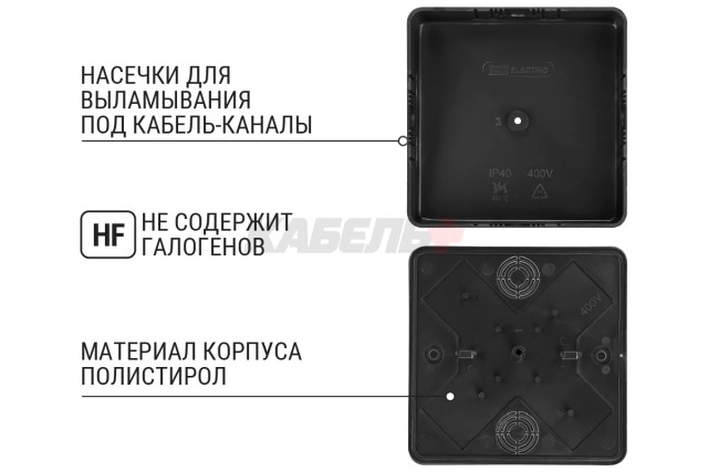 Коробка распаячная КР100х100х29 ОП черная,IP40,инд.штрихкодTDM