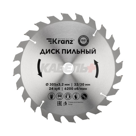 Диск пильный 305 мм х 24 зуб х 32/30 мм KRANZ