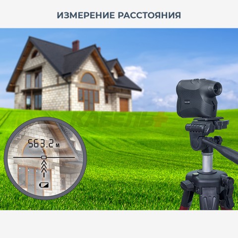 Лазерный дальномер Vector 600 CONDTROL