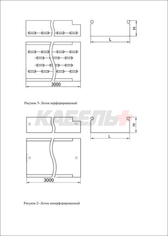 ESCA Лоток перфорированный 50х100х3000-0,55 IEK