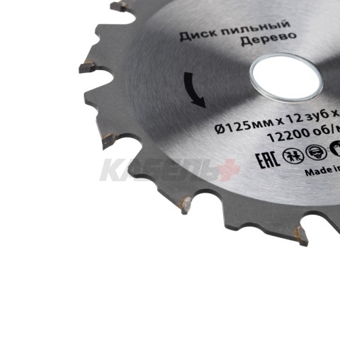 Диск пильный 125 мм х 12 зуб х 22.23 мм Kranz