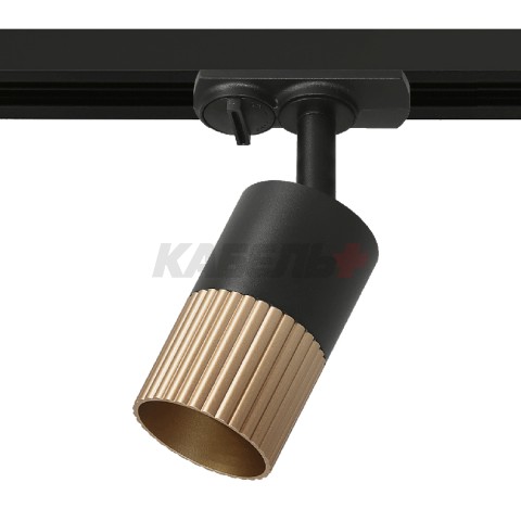 Трековый светильник WOLTA WTL-GU10/18BG-1 под лампу GU10 Черный / золотой DUO