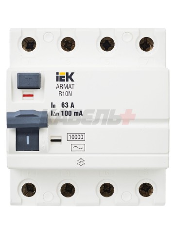 ARMAT Выключатель дифференциального тока R10N 4P 63А 100мА тип AC IEK