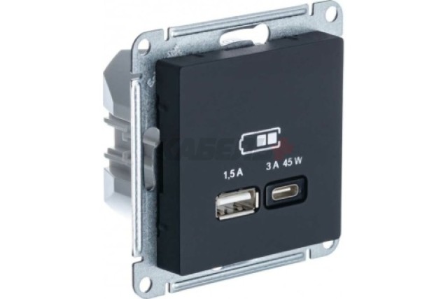 ATN001029 ATLASDESIGN USB РОЗЕТКА A + тип-C 45W высокоскор.заряд. QC, PD, механизм, КАРБОН