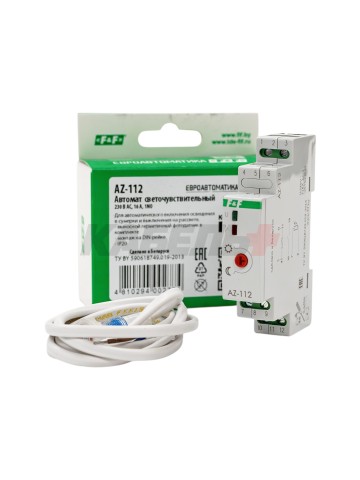 Автомат светочувствительный AZ-112