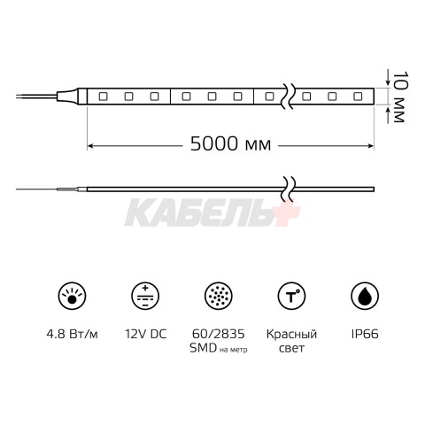 Лента Gauss LED Elementary 2835/60 12V 4.8W Красный 8mm IP66 5m (ZIP bag) 1/50