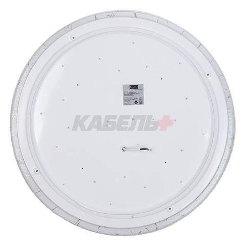 Светильник GSMCL-Smart39 108w Galaxy 1/10 RGB