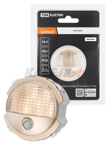 Ночник шампань, "Байкал" TDM