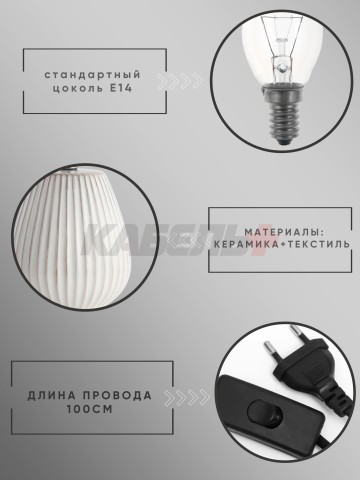 Светильник ННБ 04-40-172 YH403263