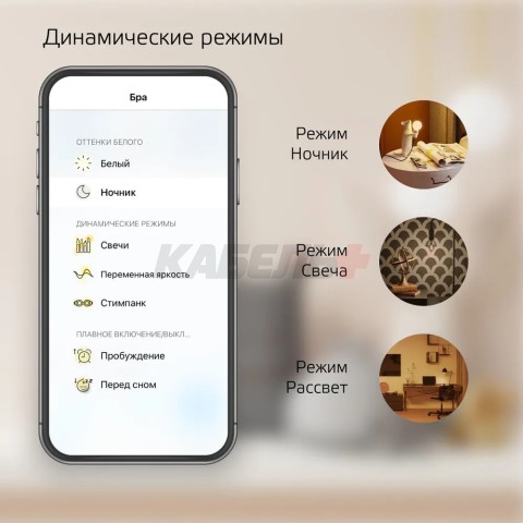 Лампа Gauss Smart Home A60 8,5W 806lm 2700К E27 диммируемая LED