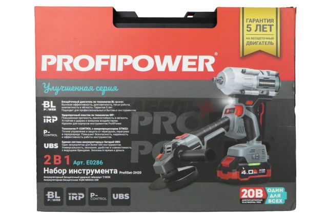Аккумуляторный бесщеточный E0286 НАБОР 2в1 PROFIPOWER ProfiSet-2H20 (Li-ion-2шт 20В, 4.0Ач, З/У, коробка, E0080, E0186)